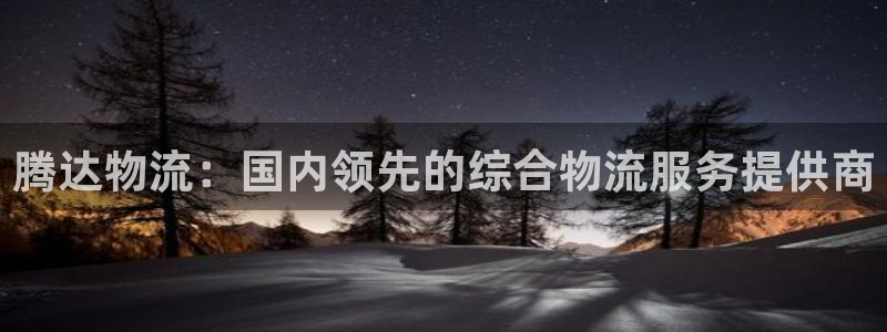 28圈是南宫旗下的吗