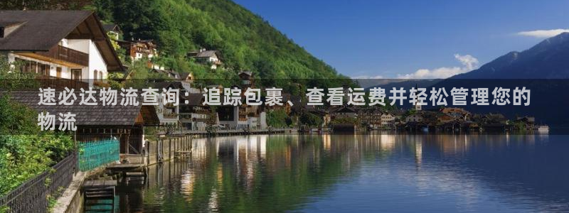 28圈预测加拿大