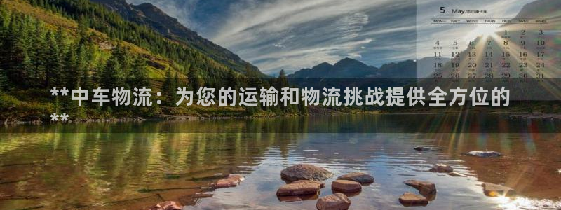 28圈稳吗