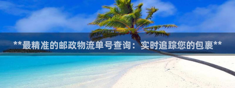 28圈.ccm南宫