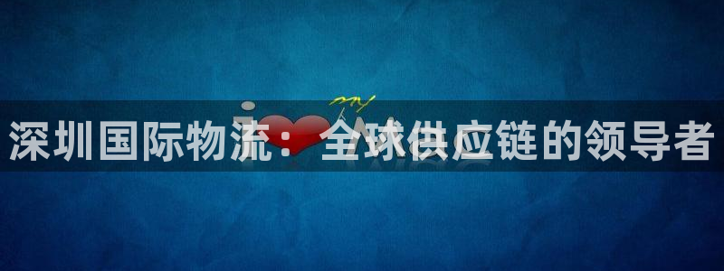 28圈充值金额随便