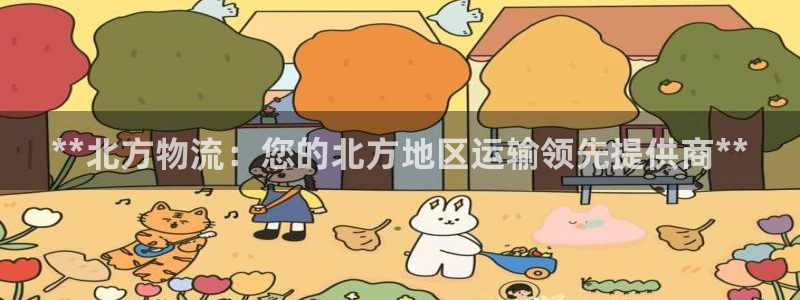 28圈ip被限制怎么解决：**北方物