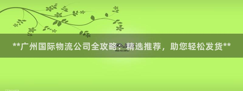 28圈预测网