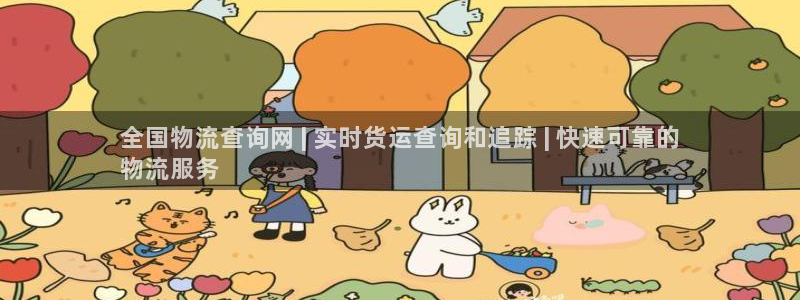28圈能退款吗