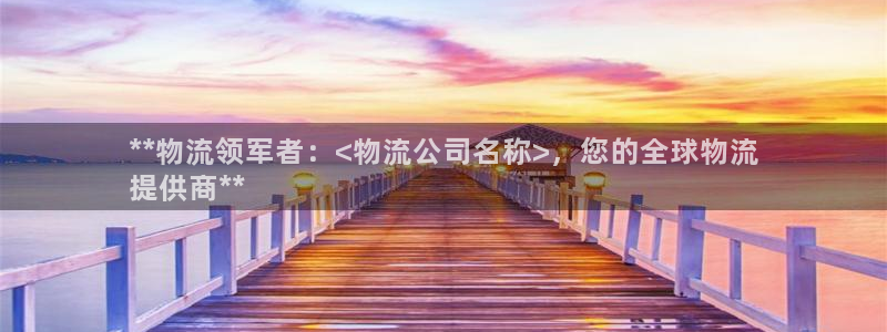 28圈充值为什么充不了