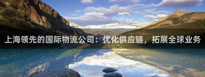 28圈赌博软件正规吗：上海领先的国际