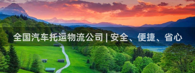 28圈分分28输了能不能退：全国汽车