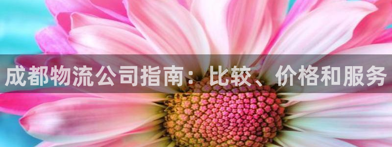 28圈.ccmpc是诈骗吗?：成都物