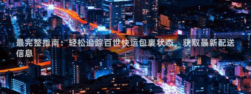 28圈ccm游戏：最完整指南：轻松追