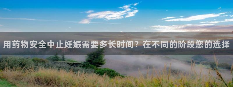 28圈加拿大真假怎么看：用药物安全中