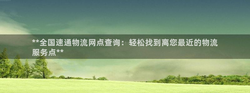 28圈赌博软件正规吗：**全国速通物