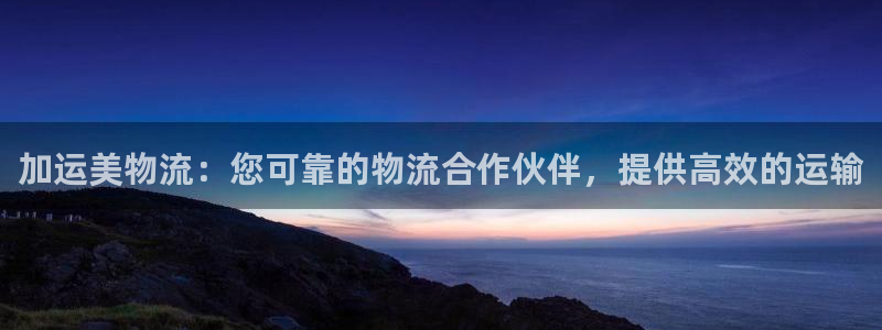 28圈.ccm南宫
