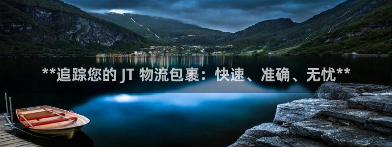 28圈新用户怎么注册：**追踪您的 