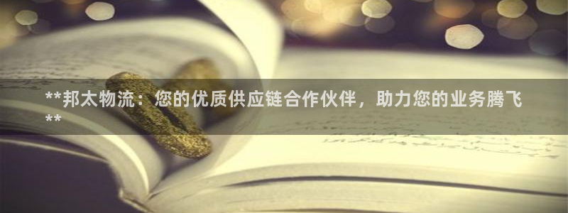 28圈初始密码在哪里修改：**邦太物